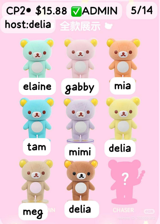 Rilakkuma Sherbet Series Claim Party