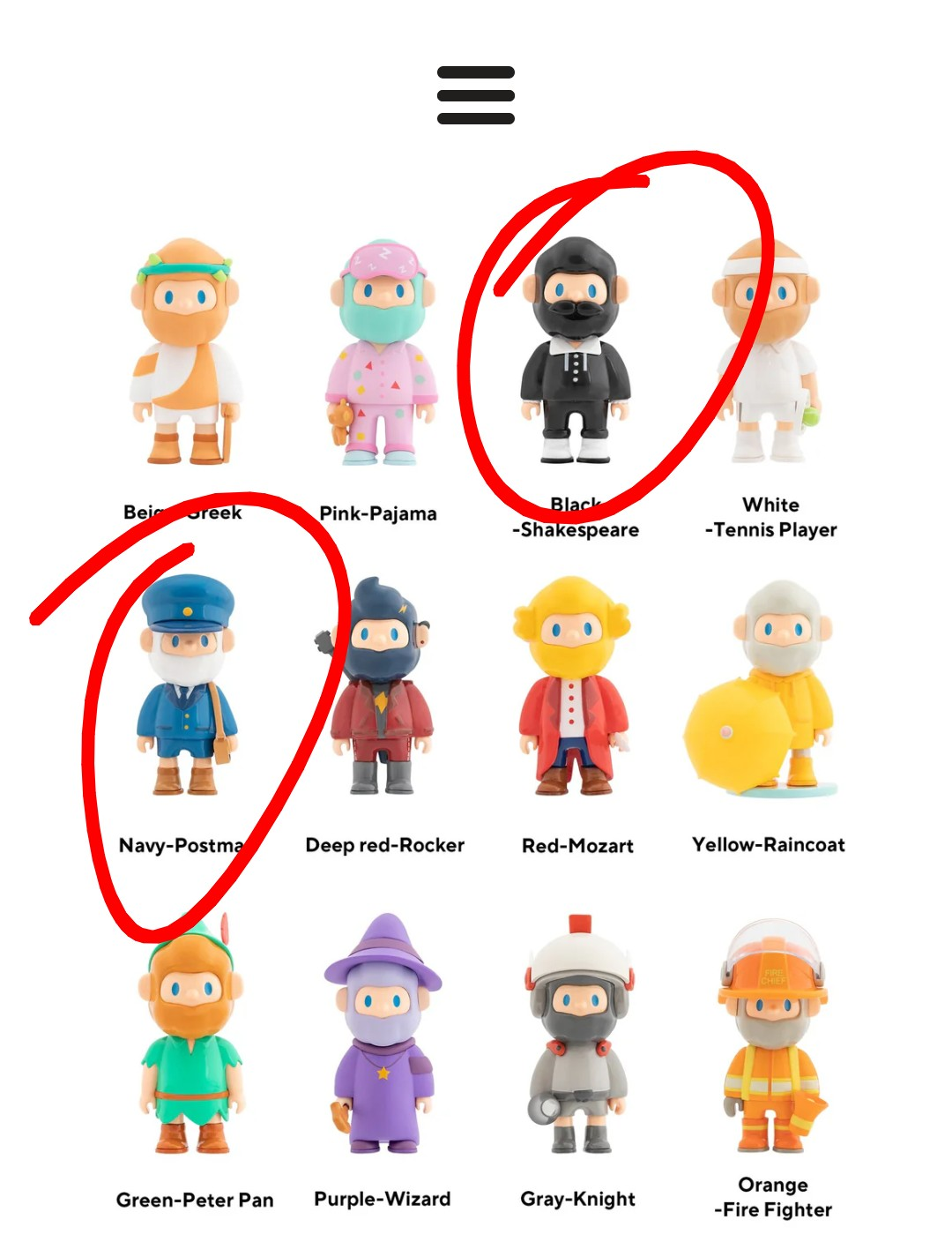 Peter Lam Link - Confirm Item