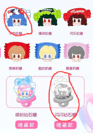 Elaine link -confirm item