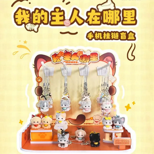 Dogs: Where is My Owner?  Keychain Series  toy surprise box Dolls