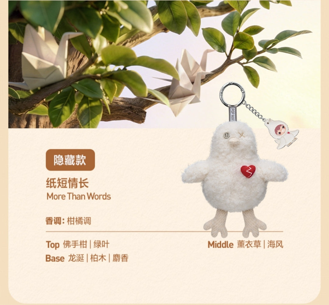 POP MART Dear Birds Fragrance Pendant Series toy surprise box Dolls