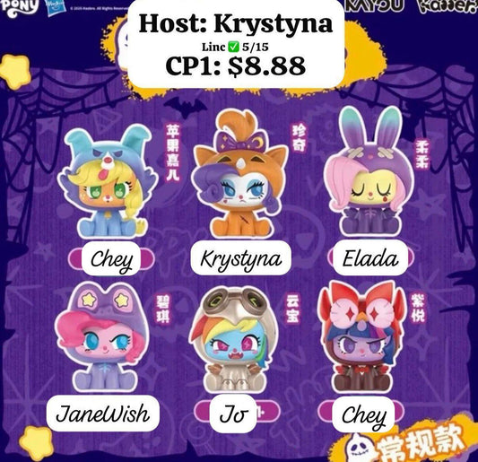 My Little Pony Nightmare Costume Series Claim Party