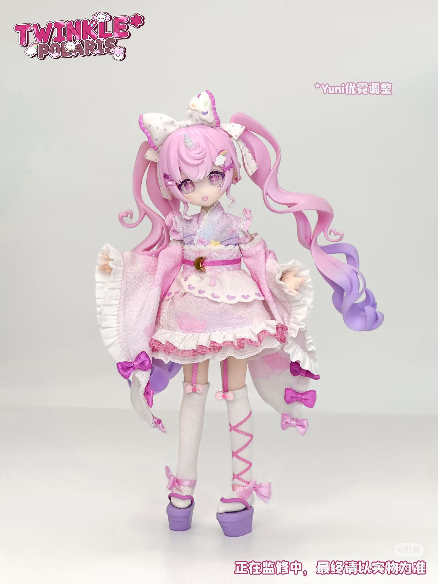 Chels Link - Confirm Item