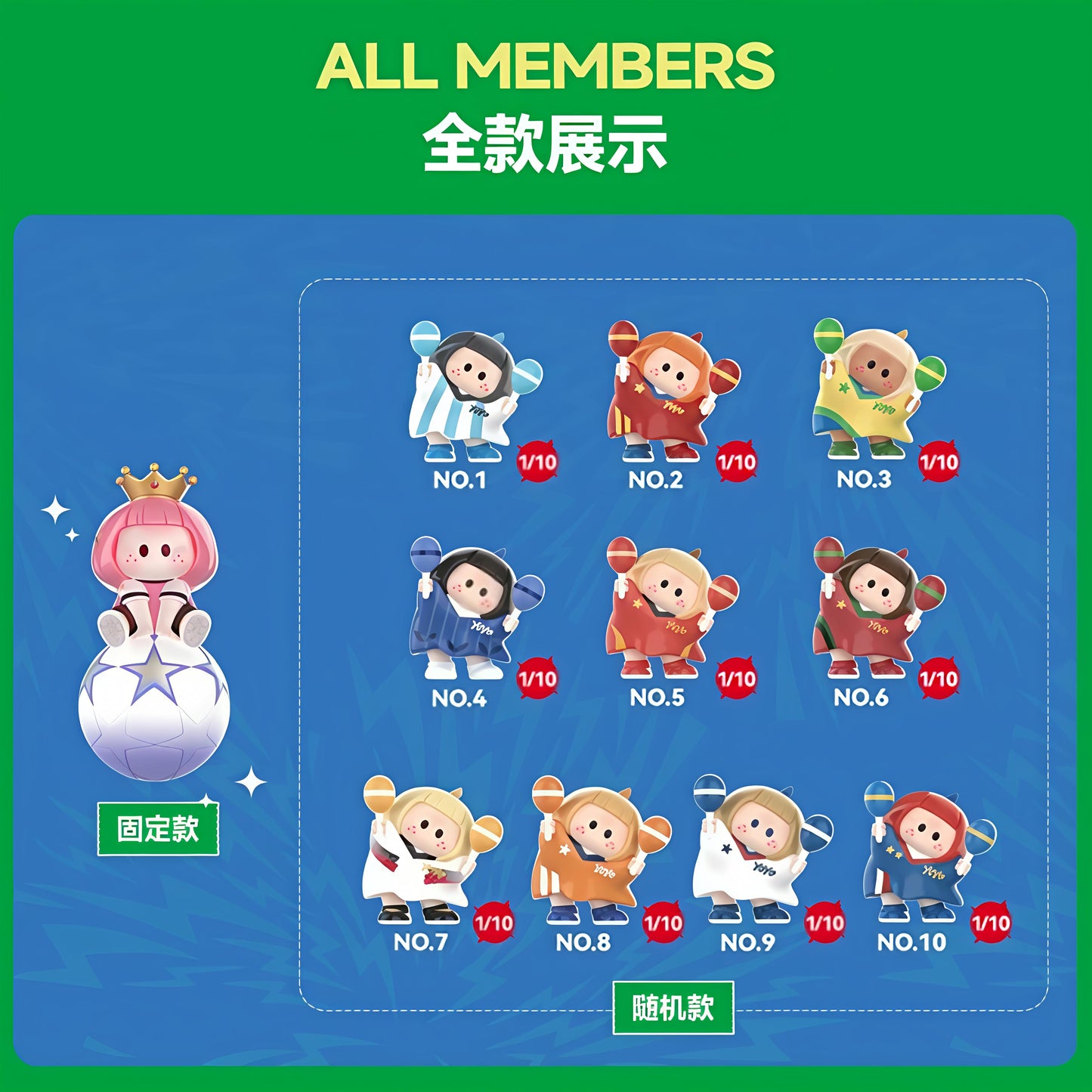 YOYO Sure Win Series toy surprise box Dolls