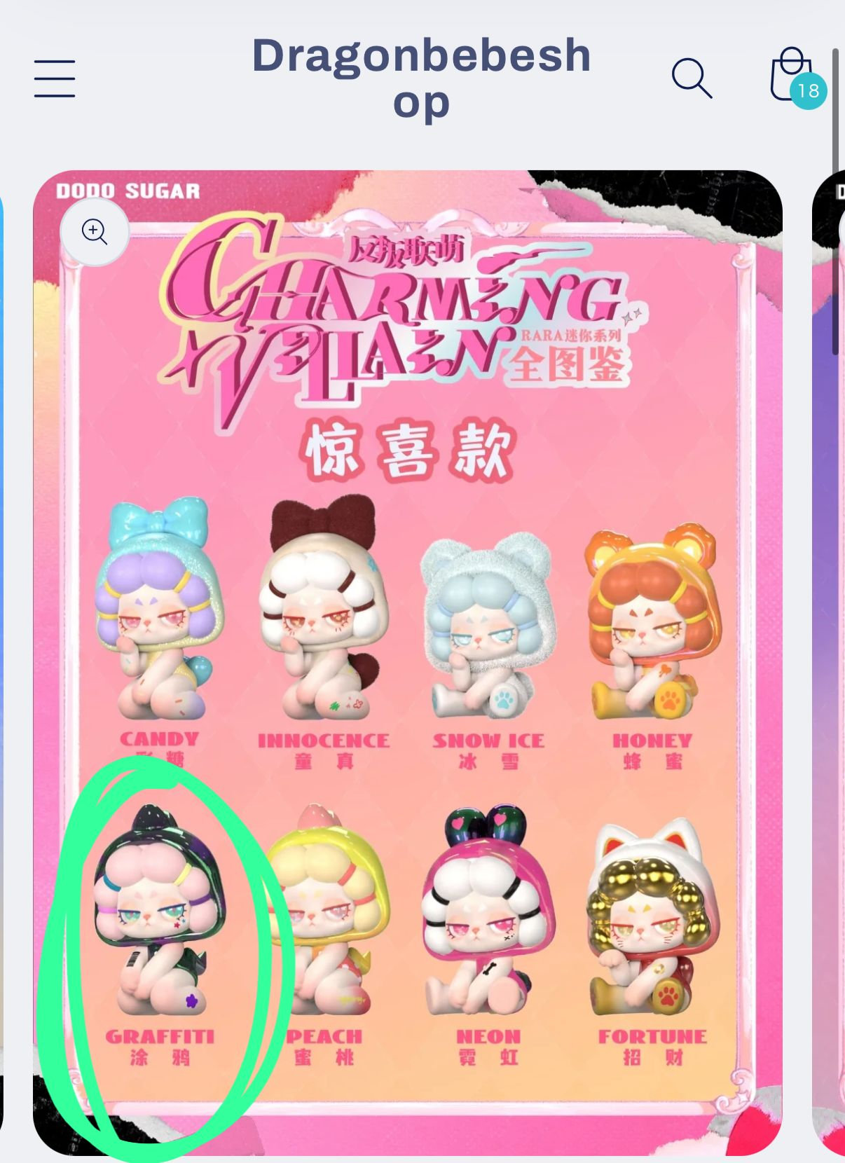 Krystyna Link - Confirm Item