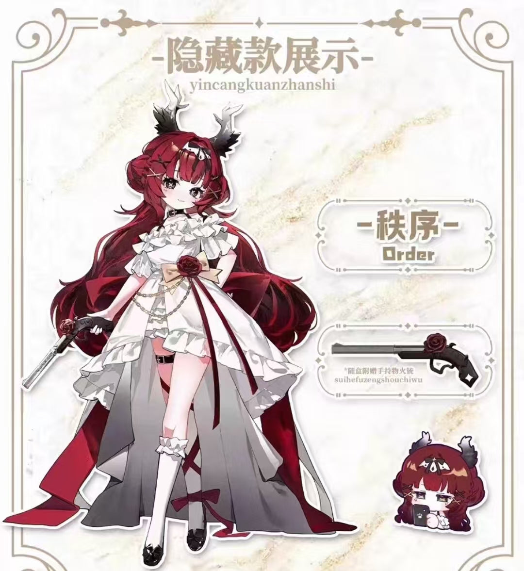 Sean link -confirm item