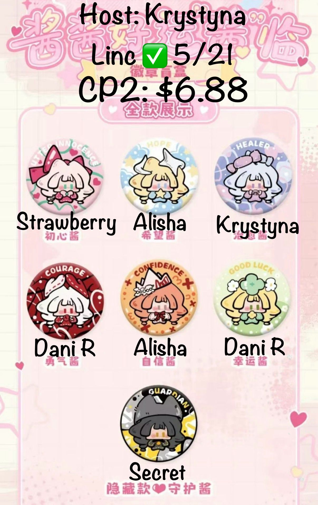 Mooroo Badges Series Claim Party