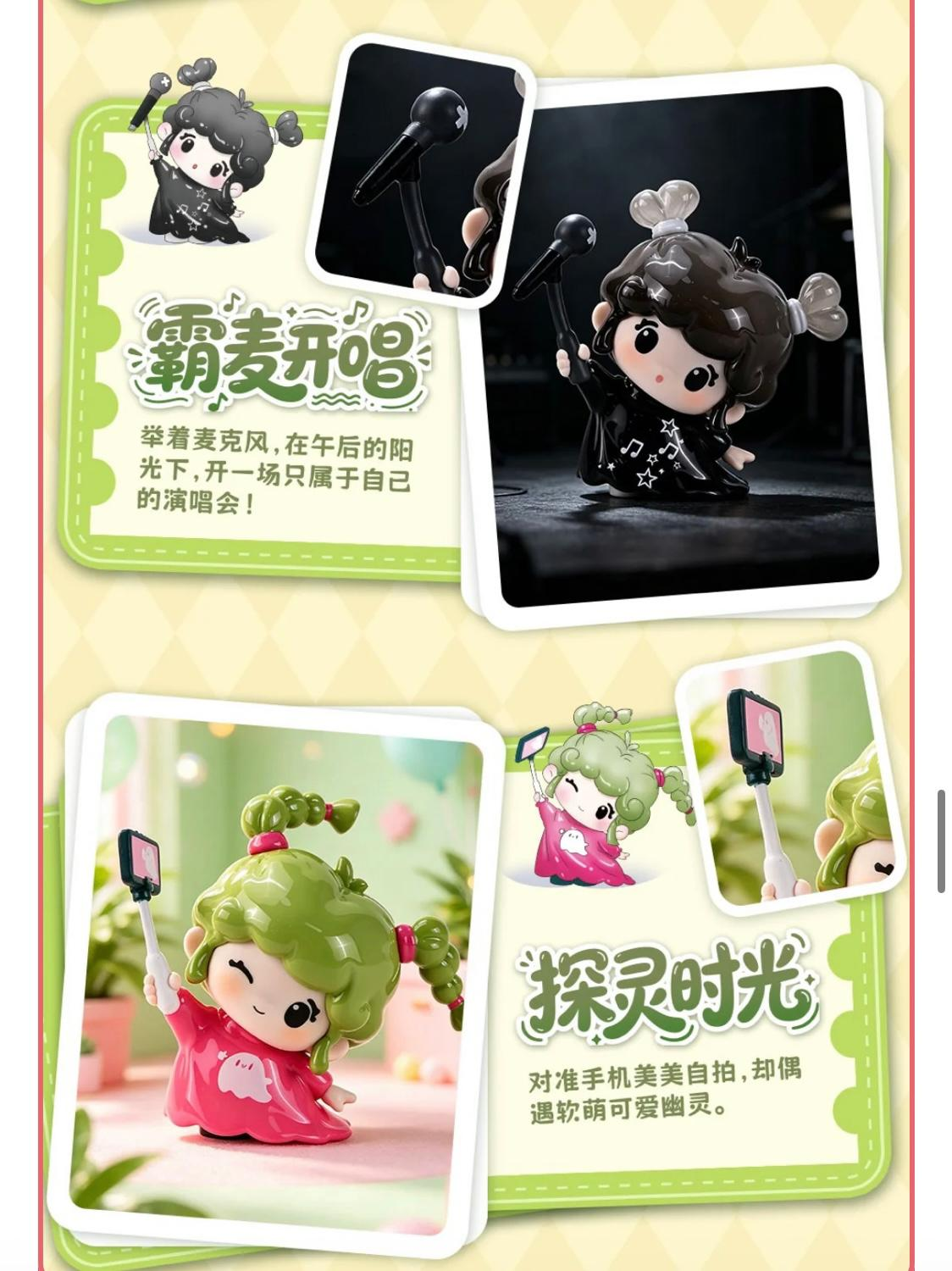 nini link -confirm item