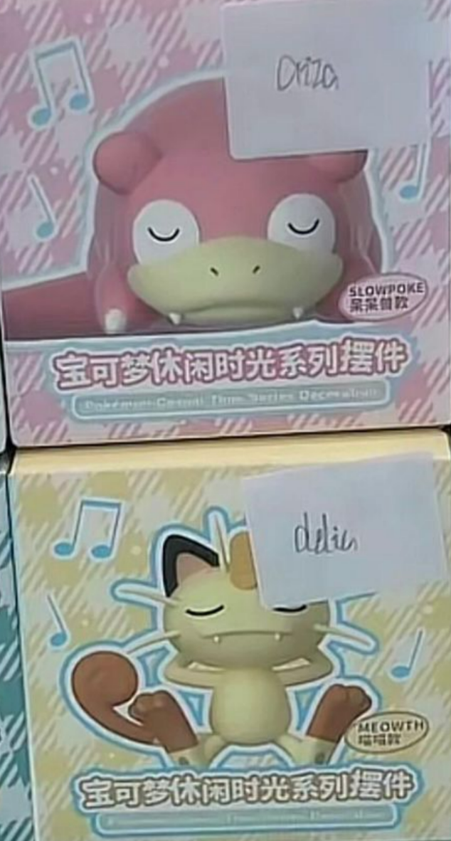 nini link -confirm item