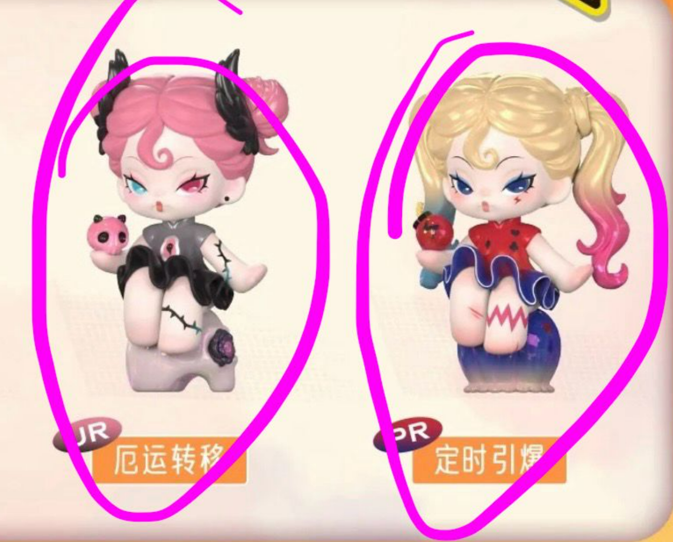 kirida link -confirm item