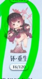 kirida link -confirm item