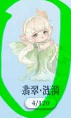 kirida link -confirm item