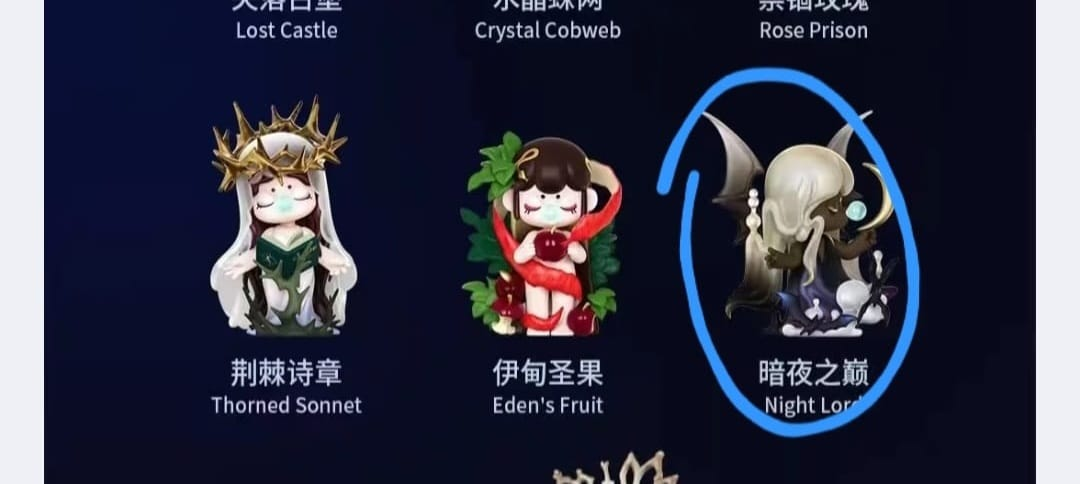 Elena link confirm link