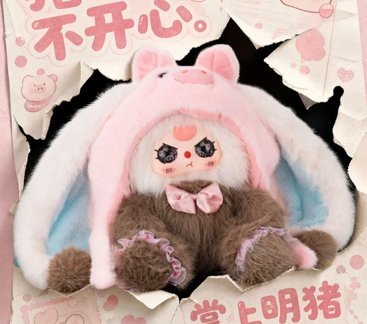 erica M link -confirm Item