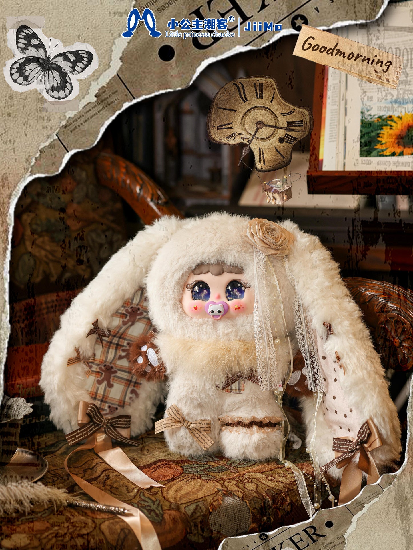 JIIMO Memory Album 400% Plush Series toy surprise box Dolls