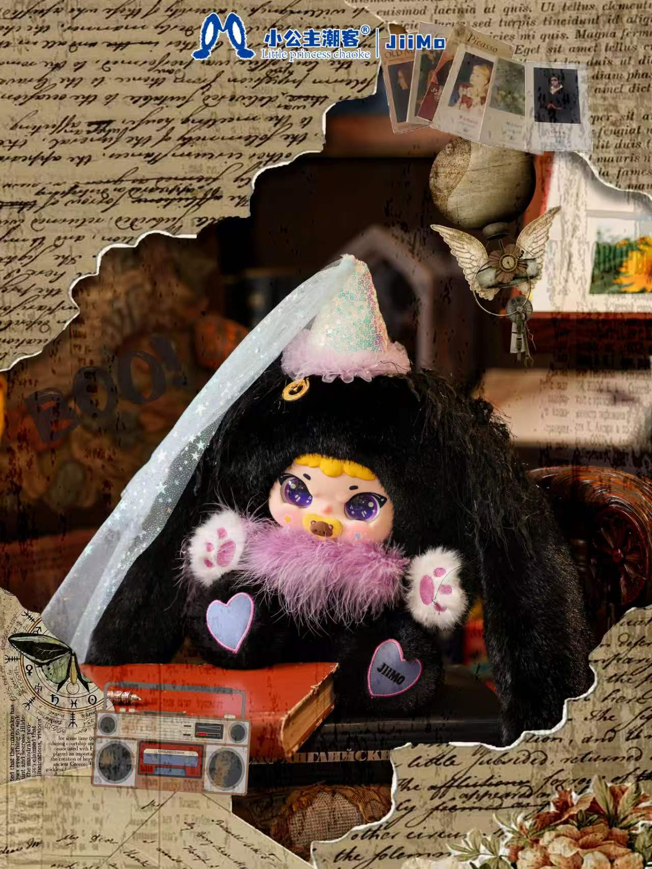 JIIMO Memory Album 400% Plush Series toy surprise box Dolls