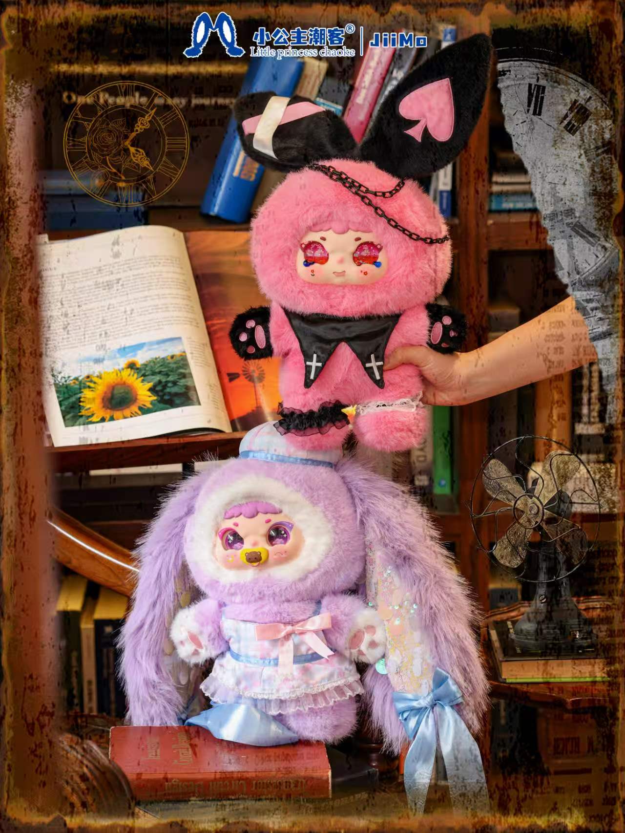 JIIMO Memory Album 400% Plush Series toy surprise box Dolls