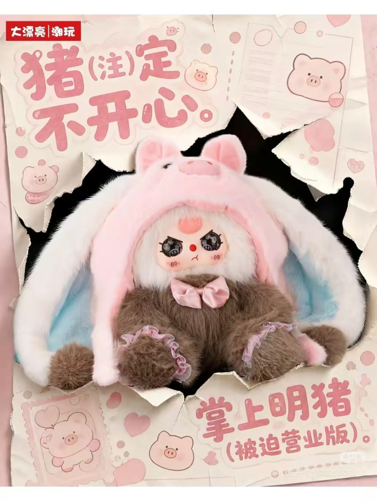 Lisa P Link - confrim Item