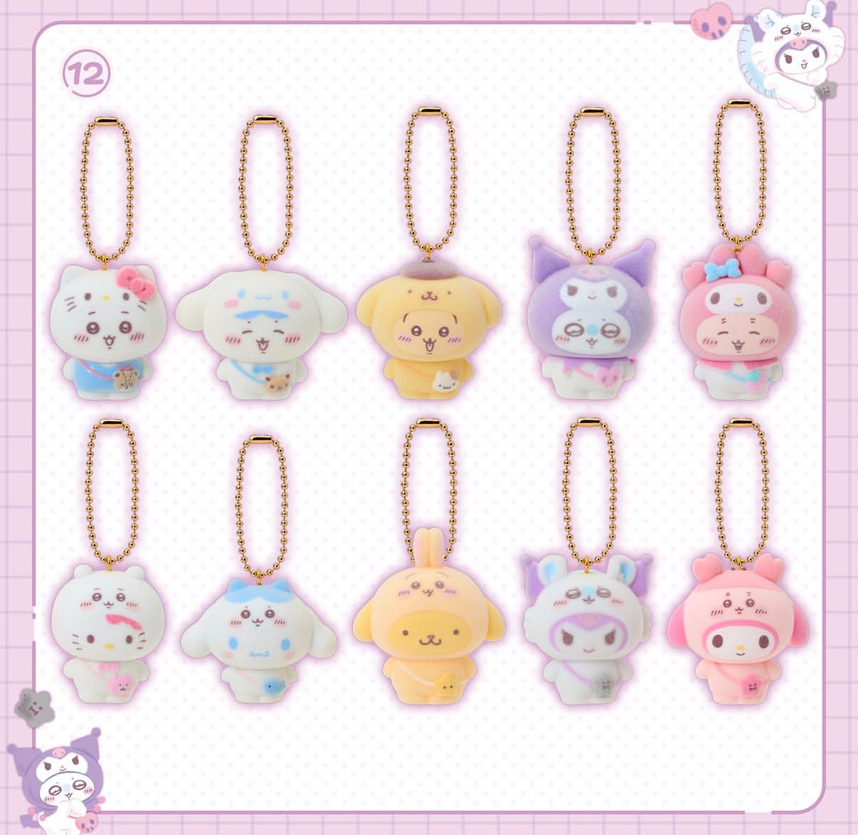 Ivnie Link - Confirm Item