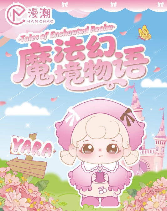 Tales of Enchanted Realm Series toy surprise box Dolls