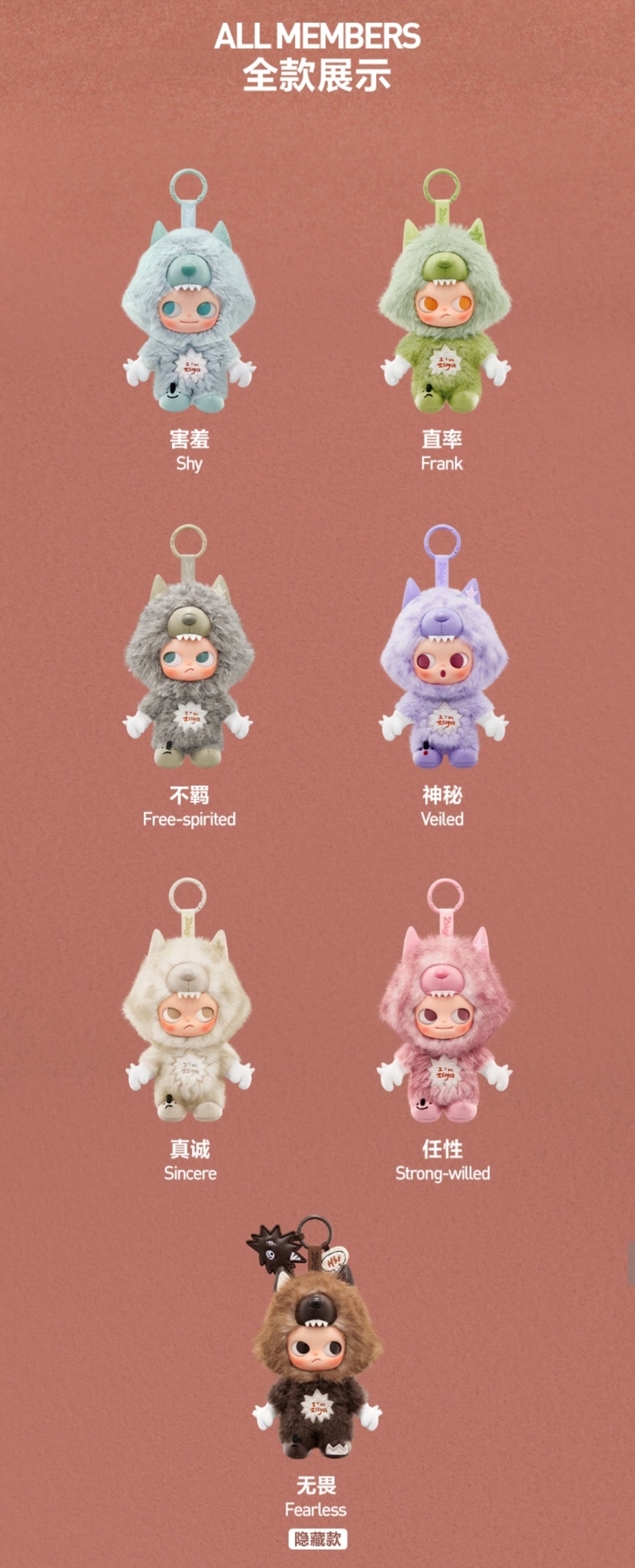 【preorder Confirmed Price Update Time: June 13】POP MART ZSIGA I'm Zsiga Plush Series toy surprise box Dolls