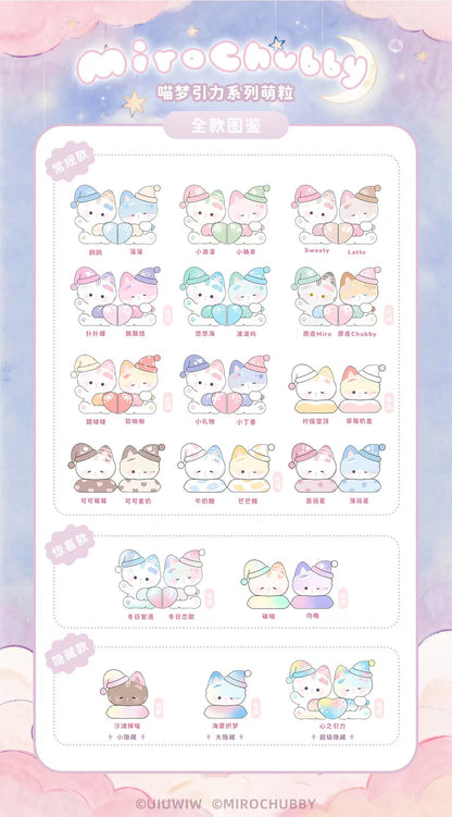 Meow Dream Magnetism Minibean Series toy surprise box Dolls