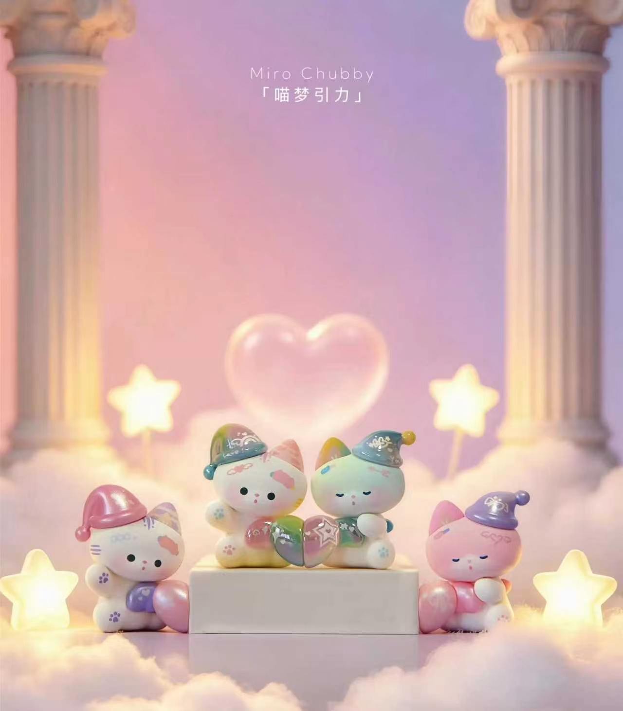 Meow Dream Magnetism Minibean Series toy surprise box Dolls