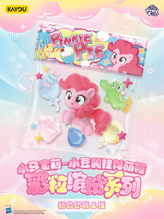 My Little Pony Beanbag Series toy surprise box Dolls