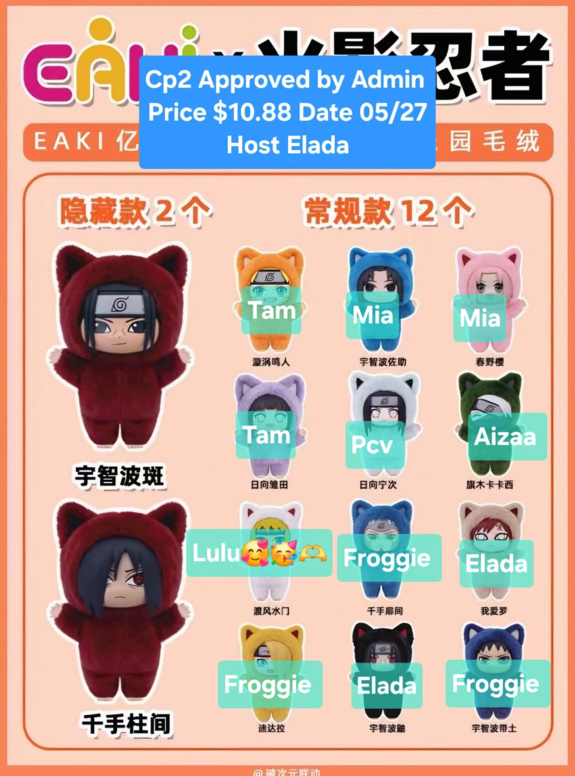 Naruto Kitten Land series claim party