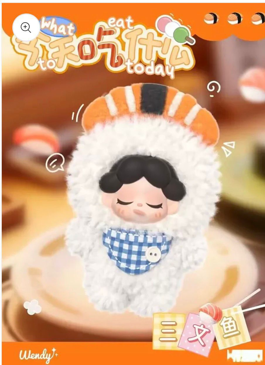 Princessugarcubes Link - Confirm Item