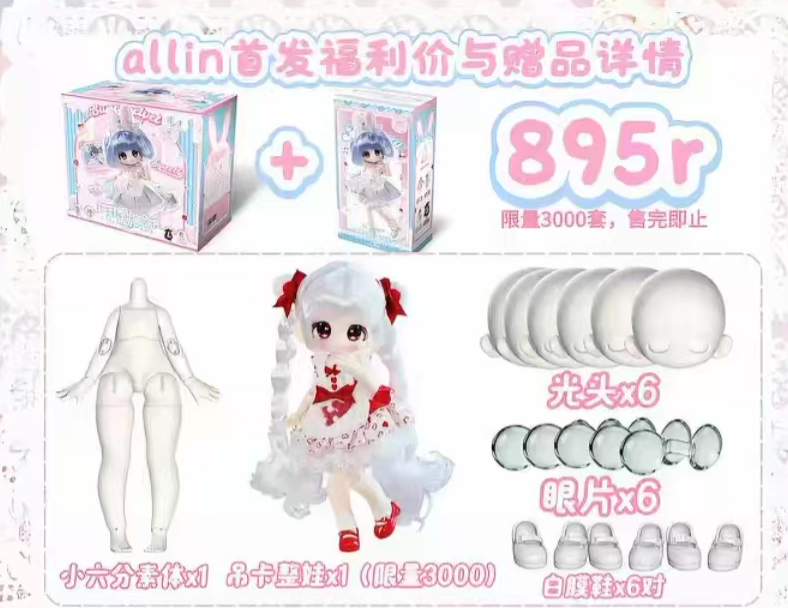 Sean link -confirm item