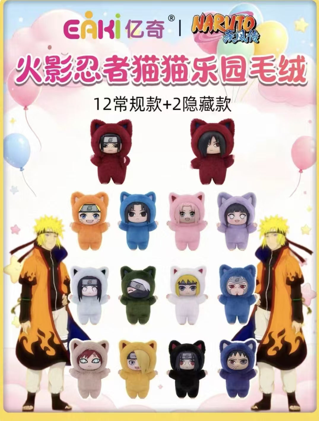 Mimi Link - Confirm Item