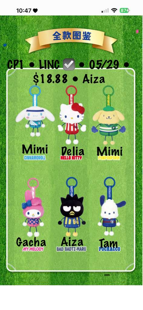 Sanrio Cute Soccer Series Claim Party