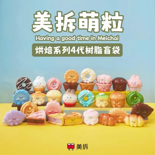 Meichai Baking Minibean V4 Series toy surprise box Dolls