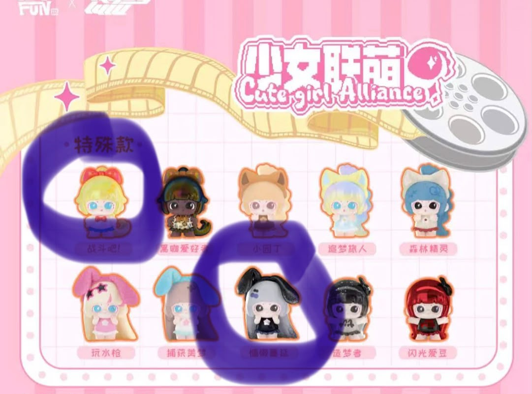 Lunita Link - Confirm Item