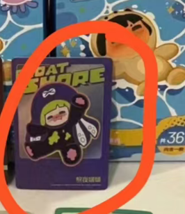 Tim Link - Confirm Item