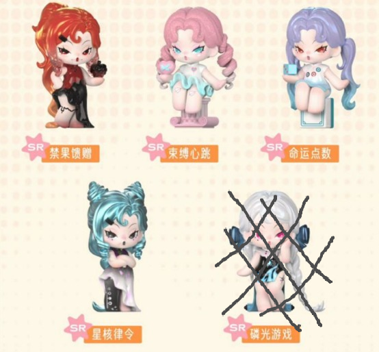 Sean link -confirm item