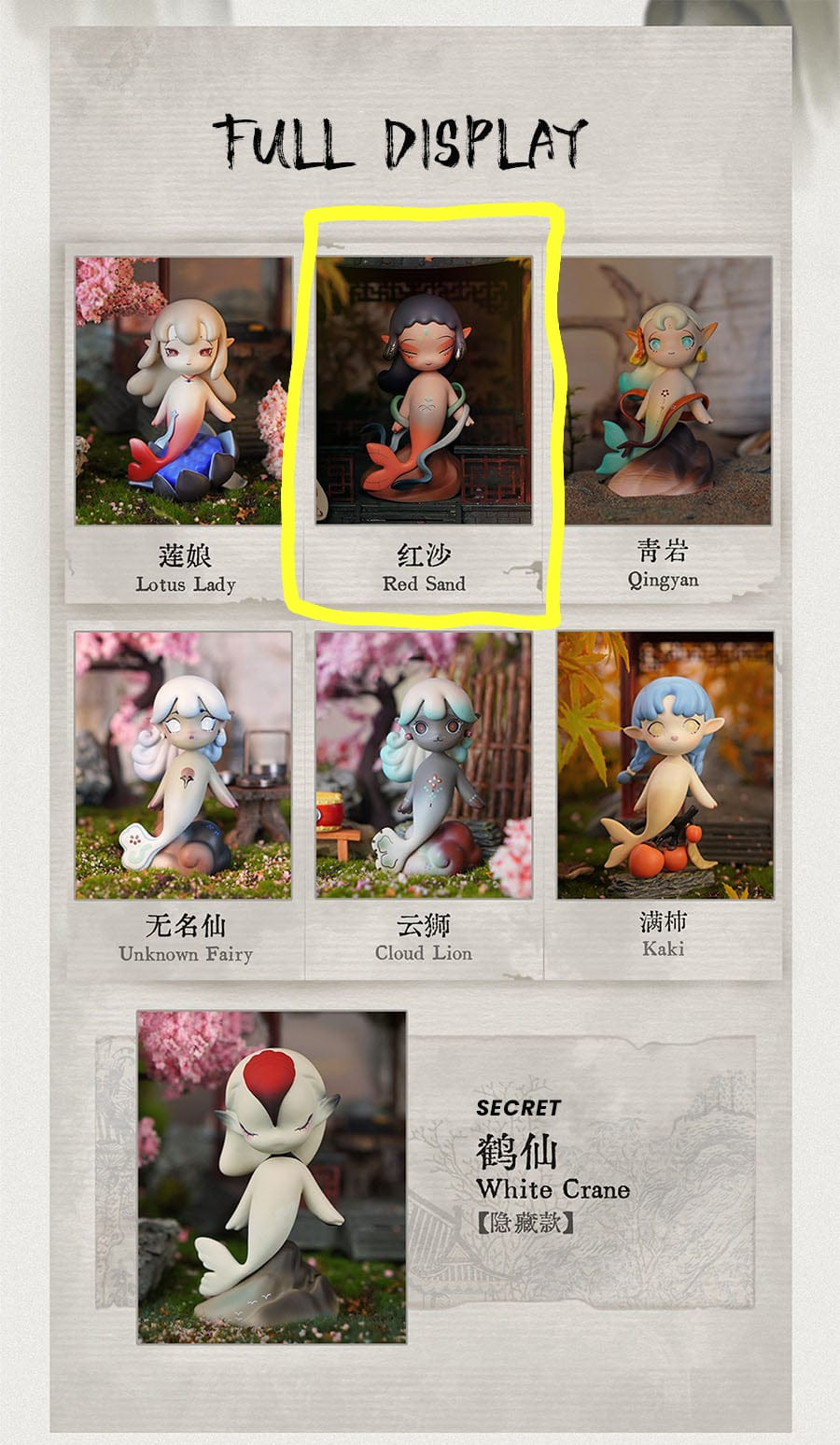 PCV link - confirm item