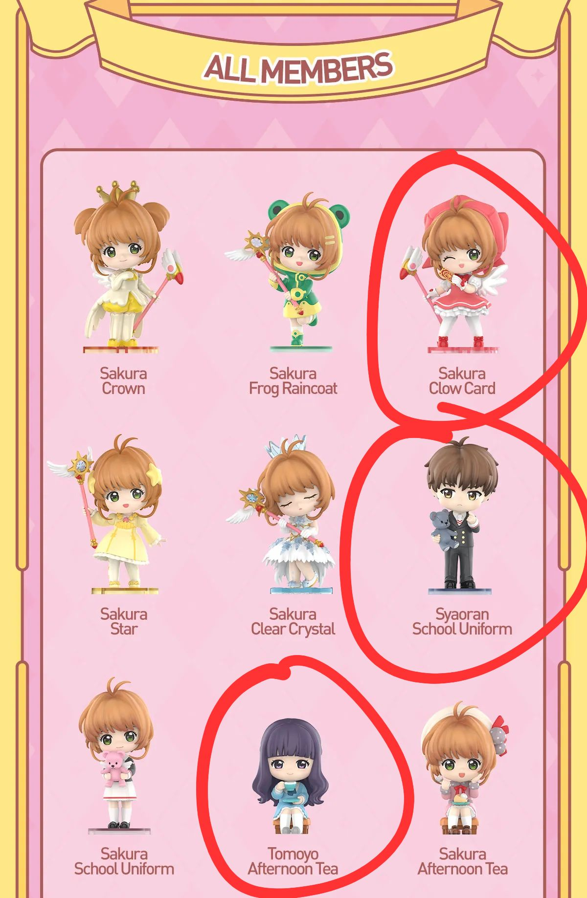 grape Link - Confirm Item