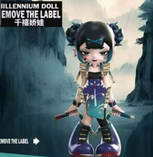 New Alisha Link - Confirm Item