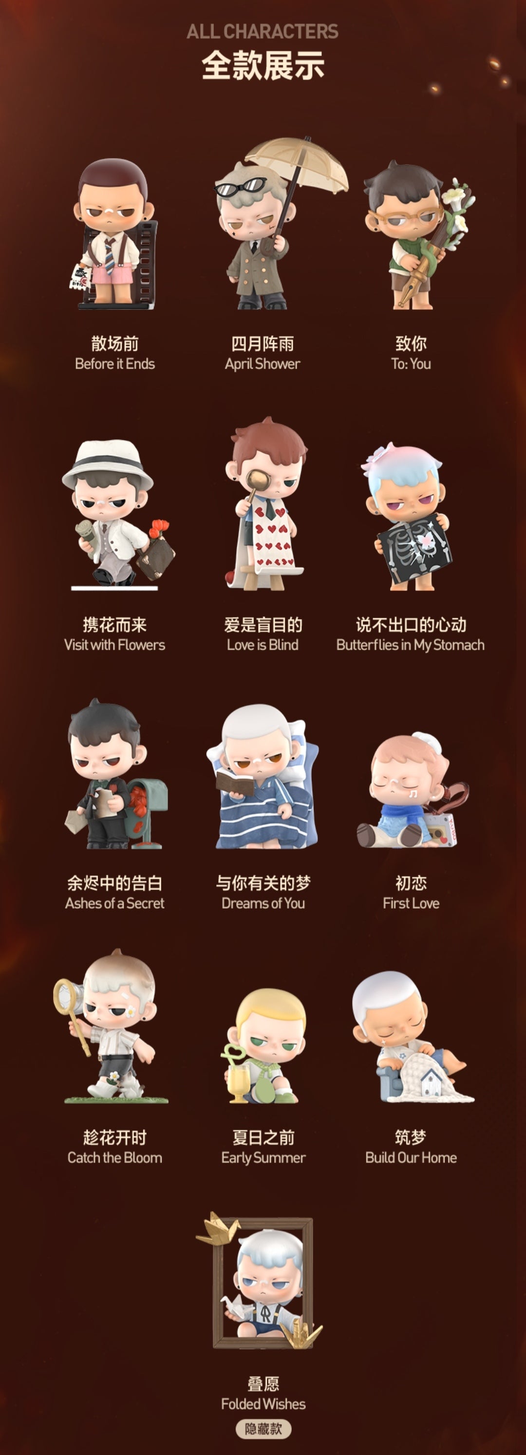 【preorder】POP MART Kubo Love, Still Series toy surprise box Dolls