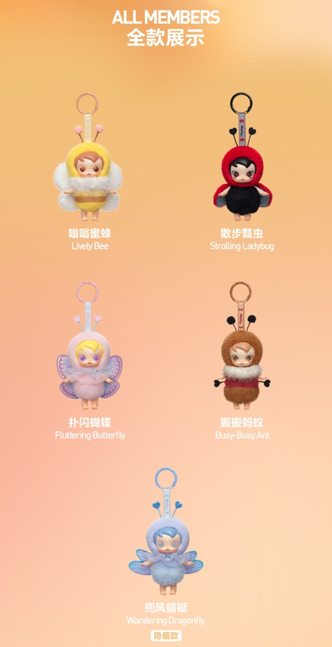 【preorder】POP MART Buggy Roam Plush Series toy surprise box Dolls