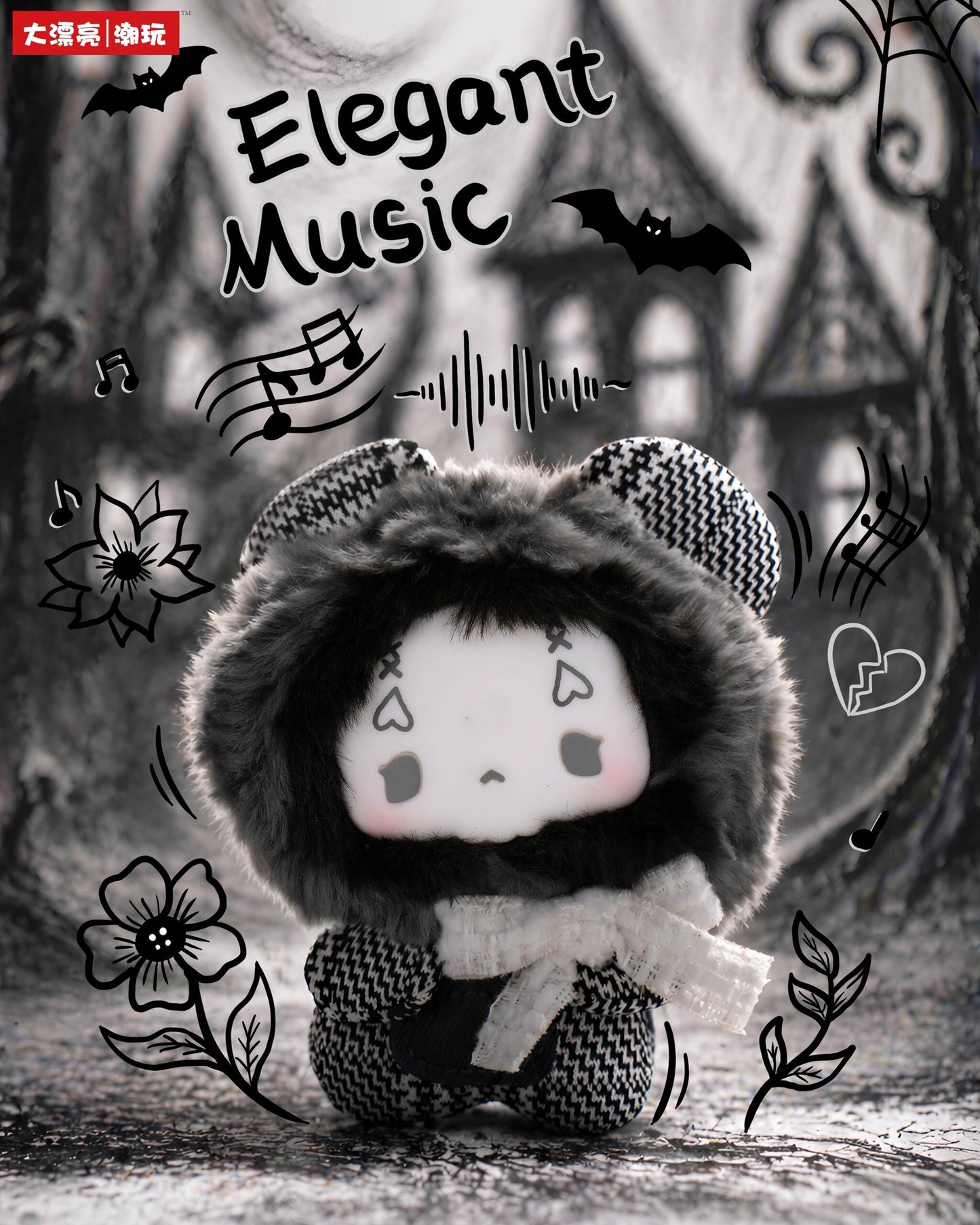 Grey Tone Concerto Plush Series toy surprise box Dolls