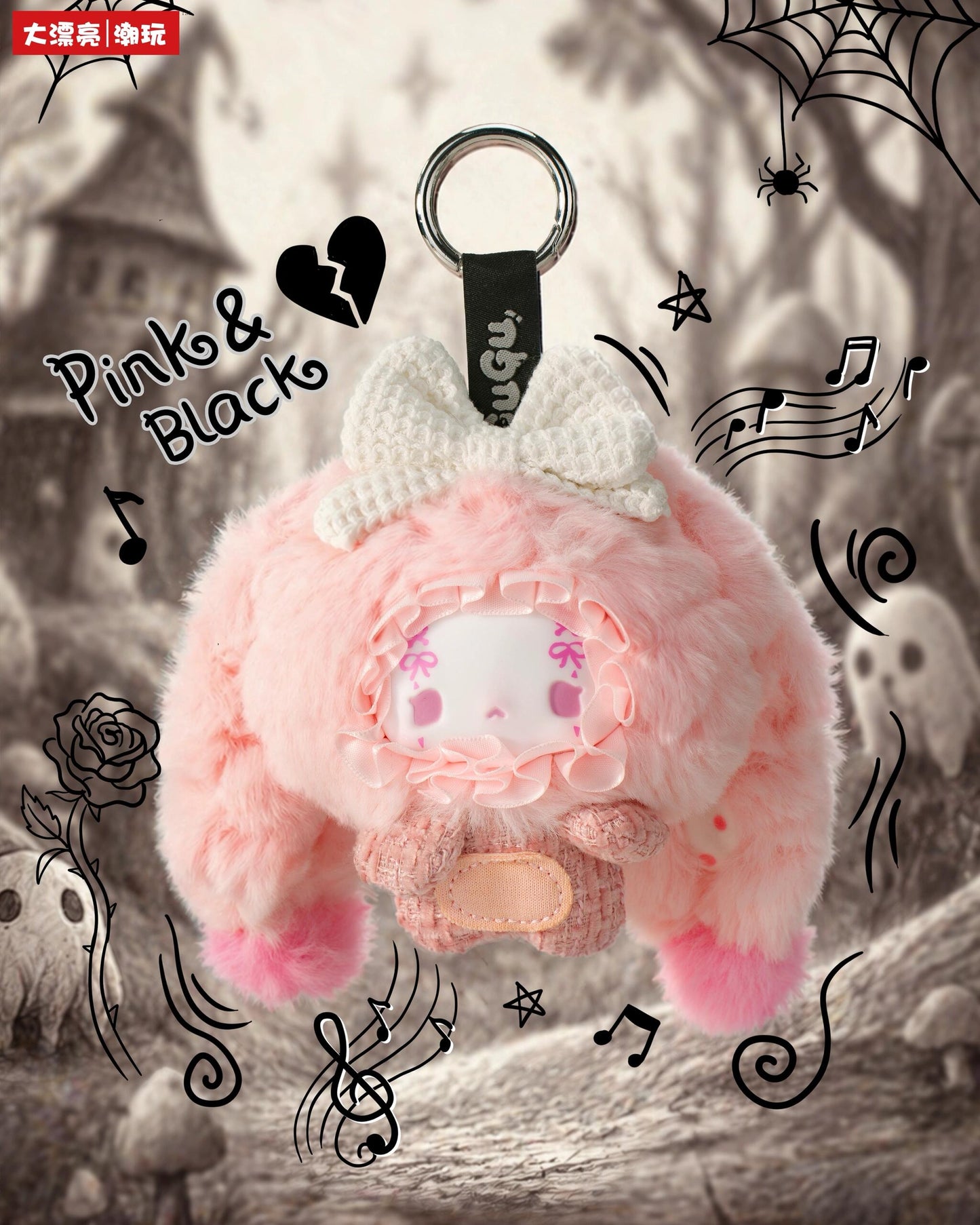 Grey Tone Concerto Plush Series toy surprise box Dolls