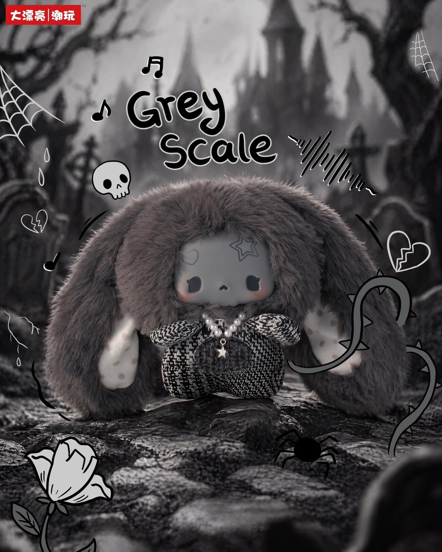 Grey Tone Concerto Plush Series toy surprise box Dolls