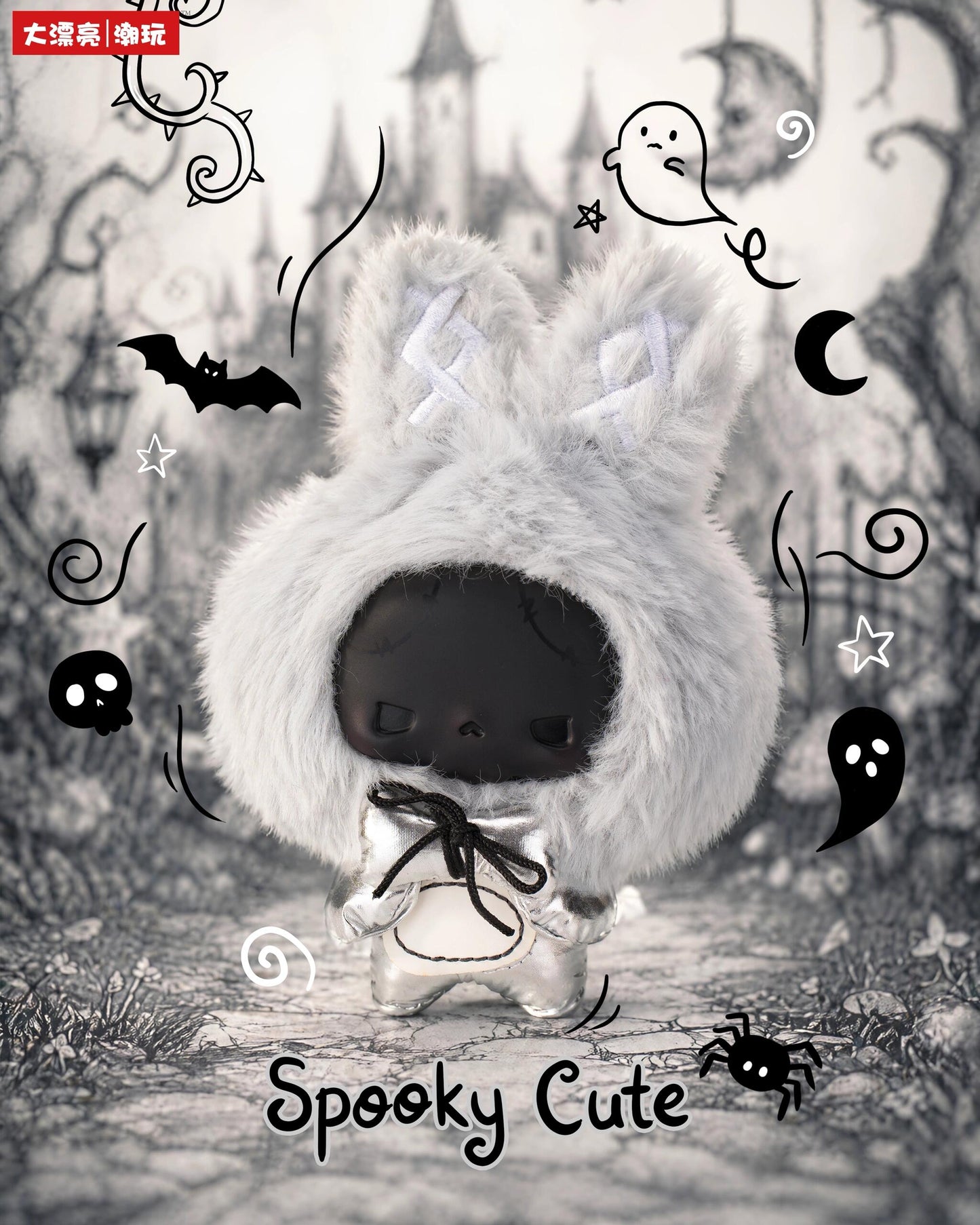 Grey Tone Concerto Plush Series toy surprise box Dolls