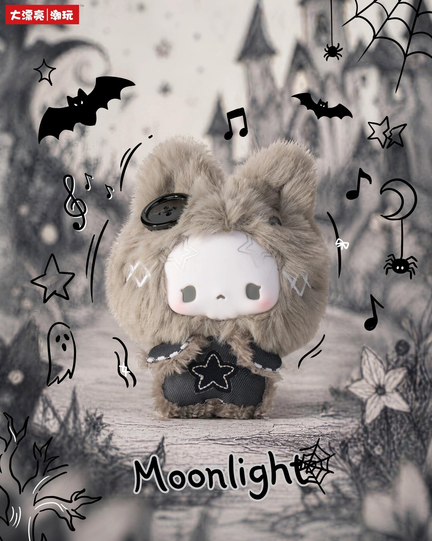Grey Tone Concerto Plush Series toy surprise box Dolls