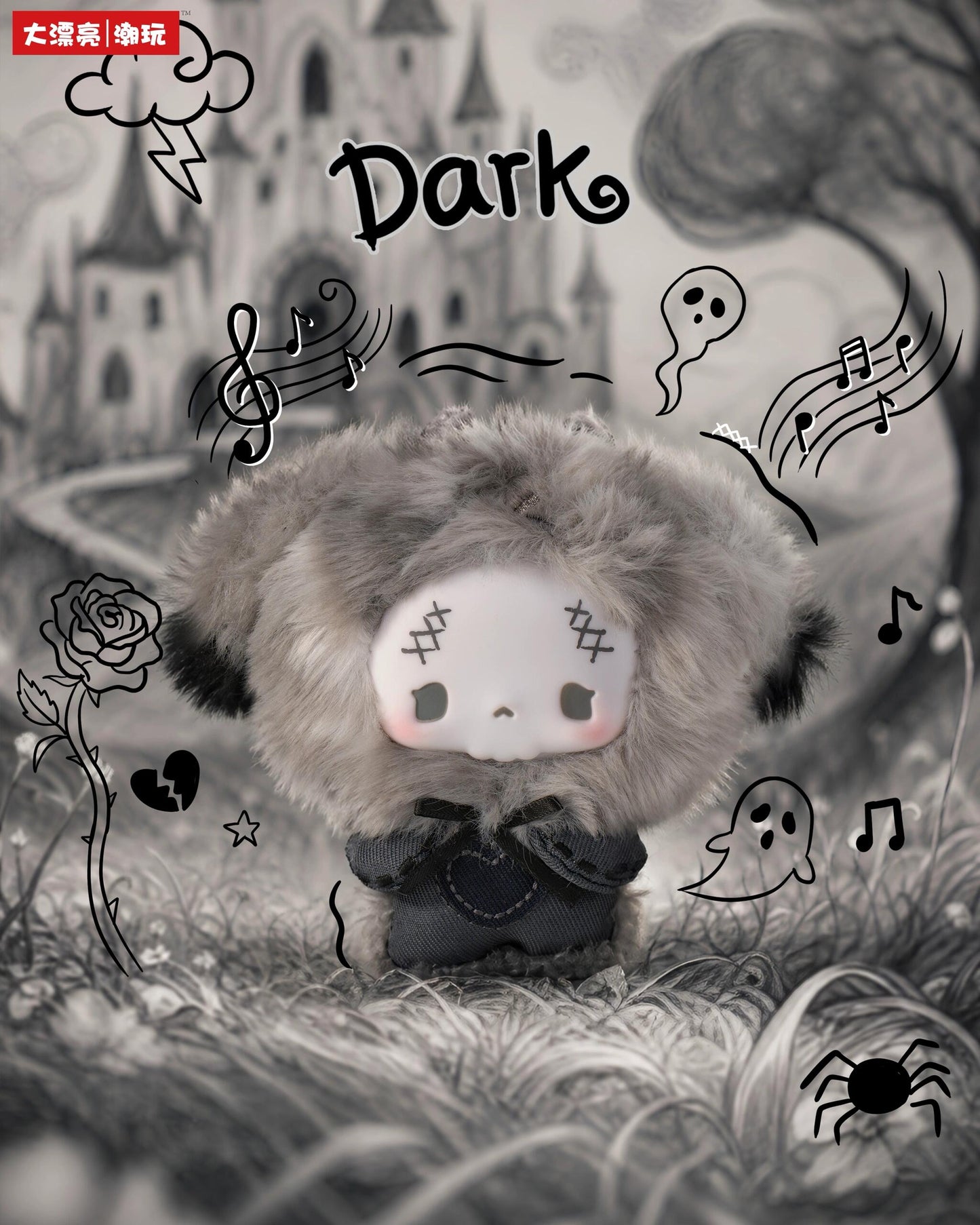 Grey Tone Concerto Plush Series toy surprise box Dolls