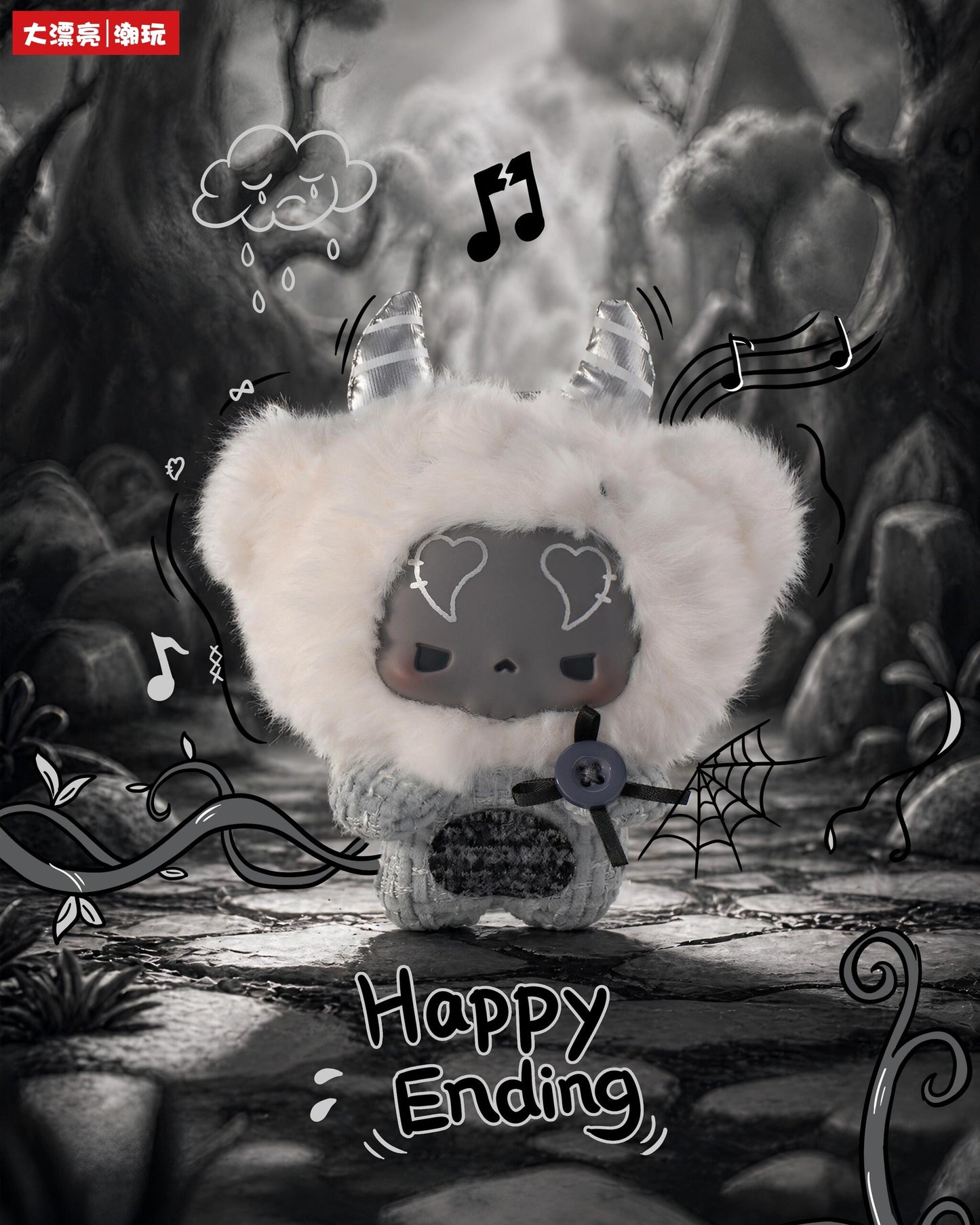 Grey Tone Concerto Plush Series toy surprise box Dolls