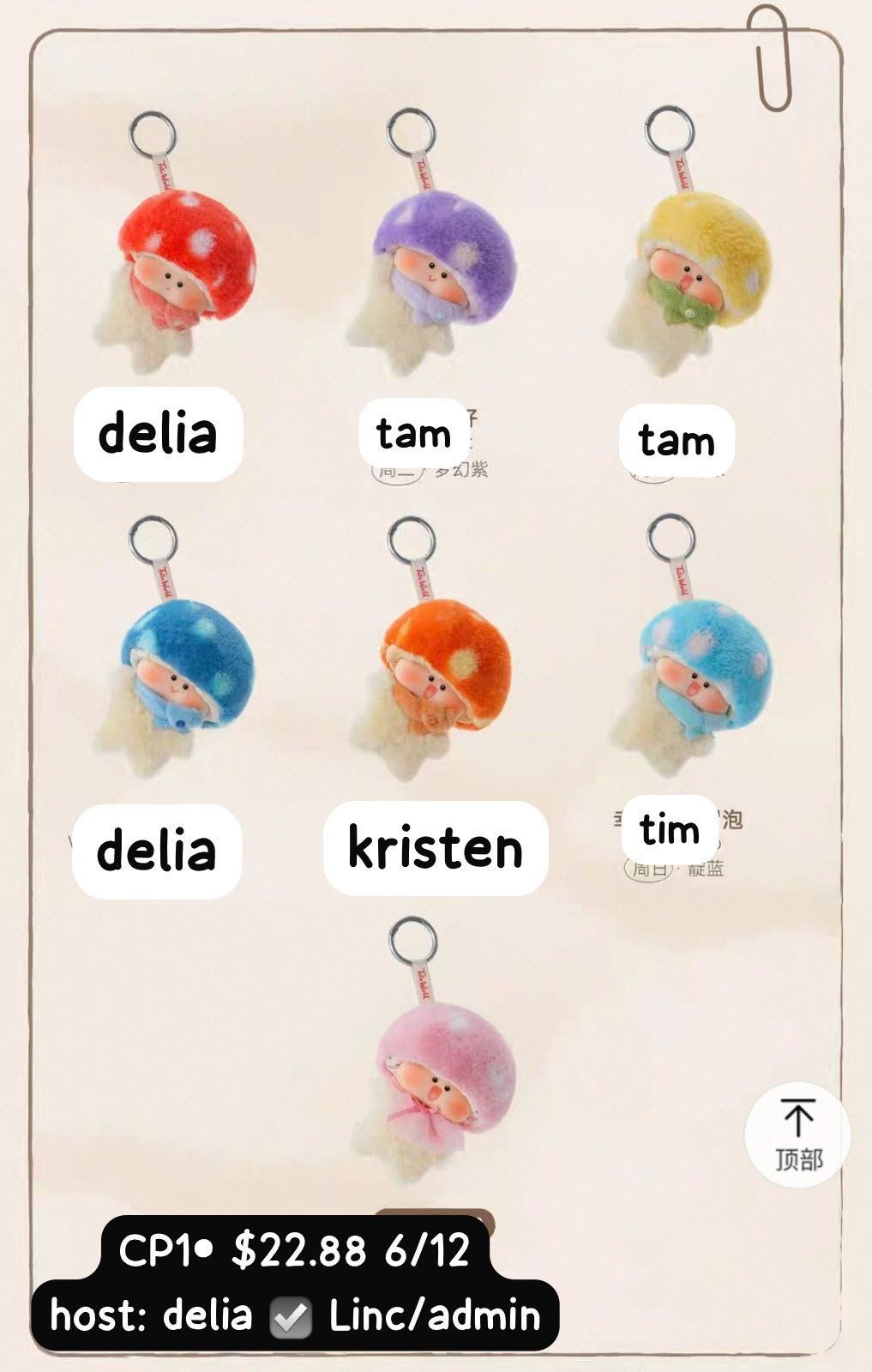 Mstand x Little Mushroom Tuto “A Mushroom a Day” Series Claim Party